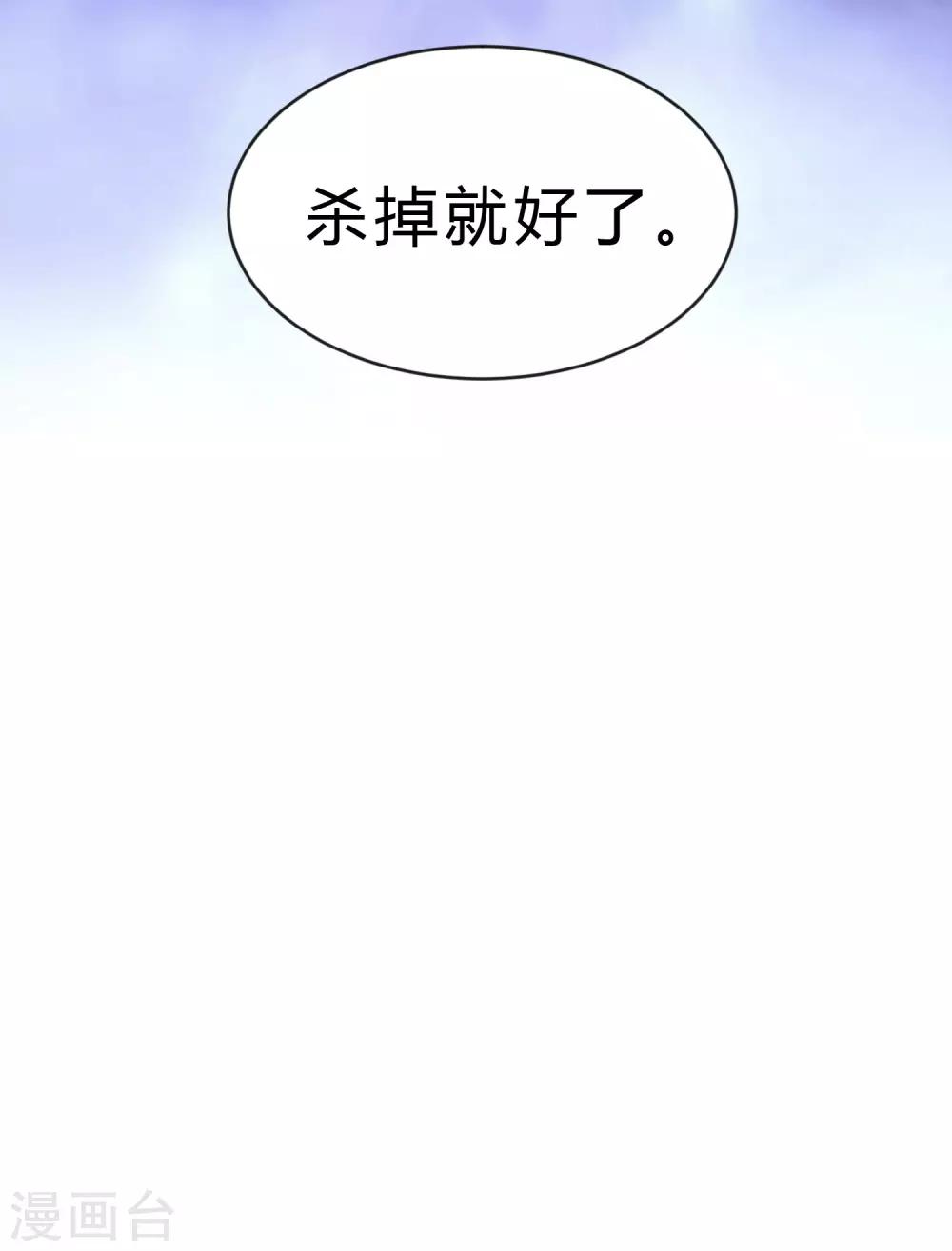 第177话 假装顺从-第208话