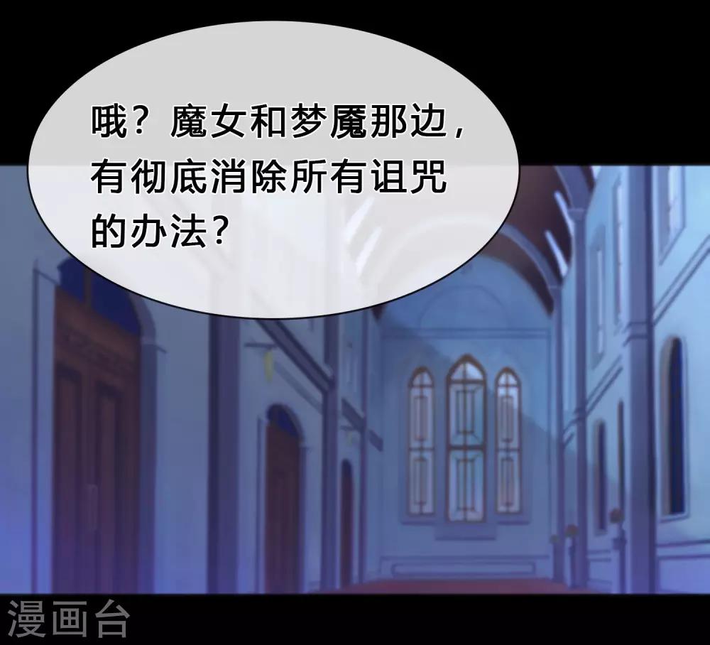 第177话 假装顺从-第208话