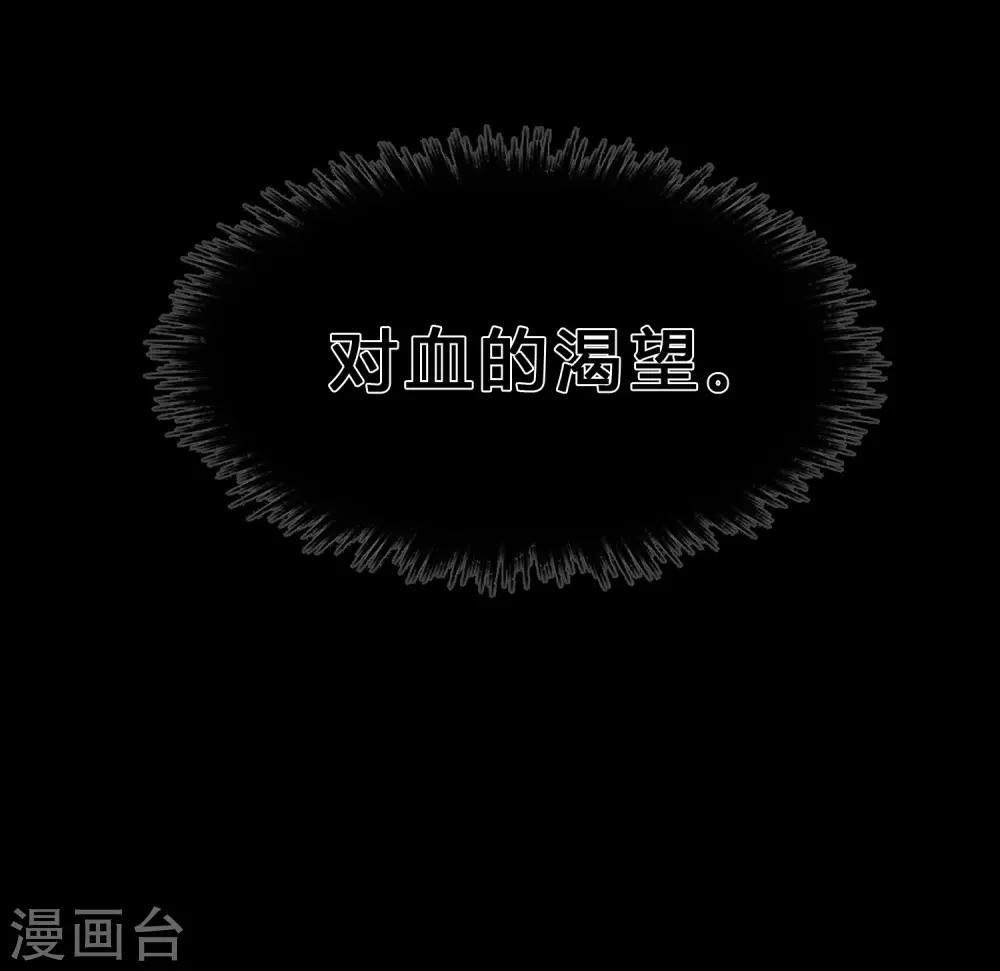 第177话 假装顺从-第208话