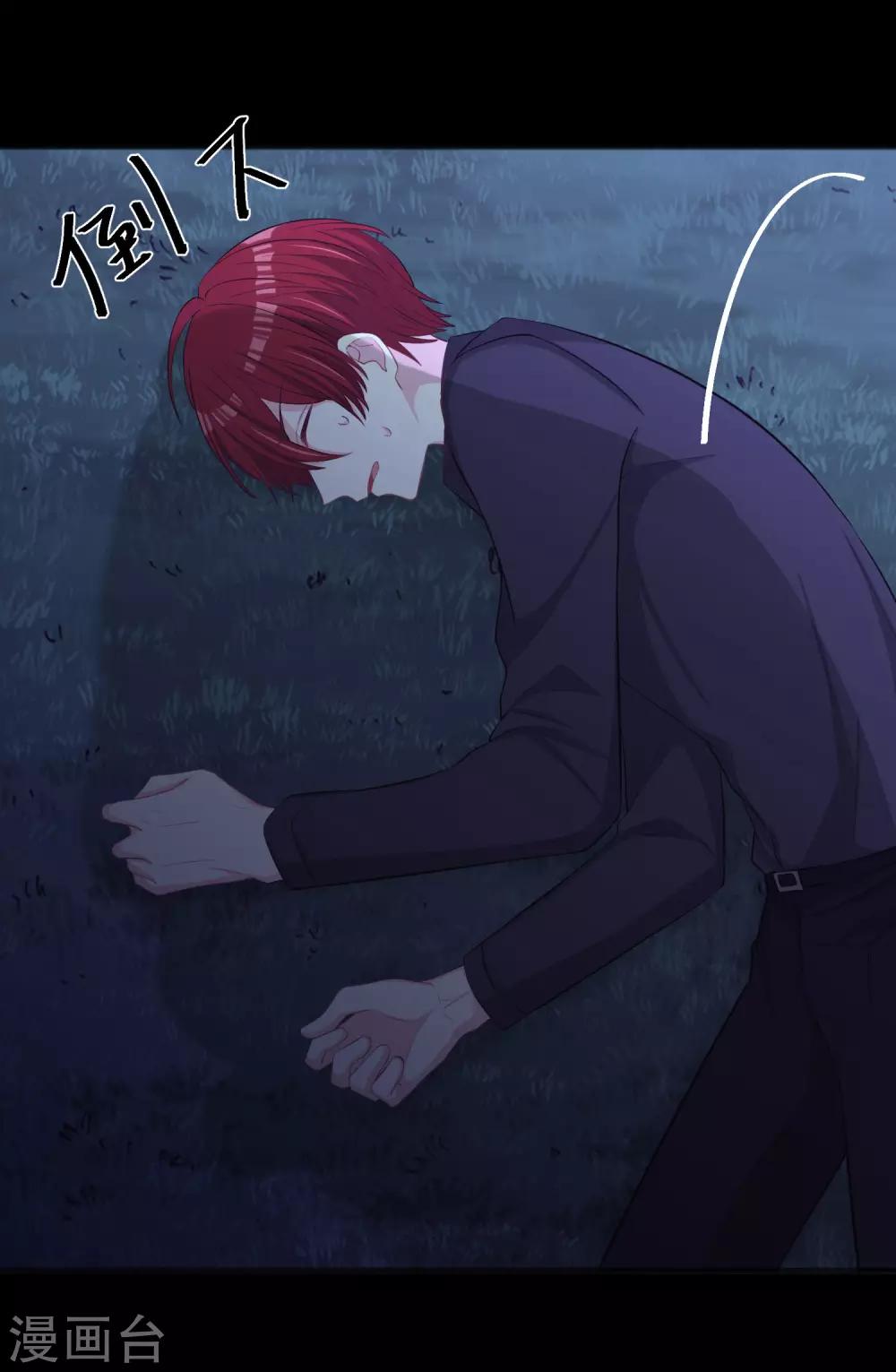 第177话 假装顺从-第208话