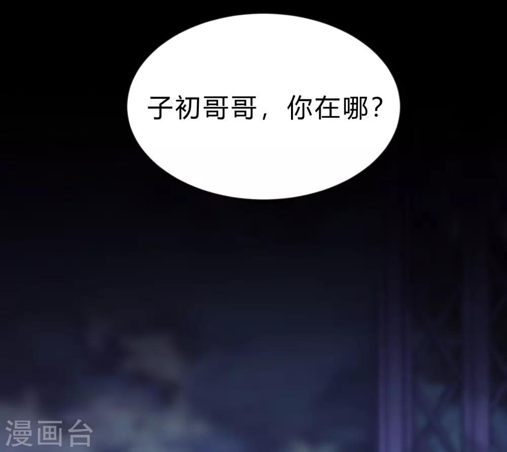 第177话 假装顺从-第208话