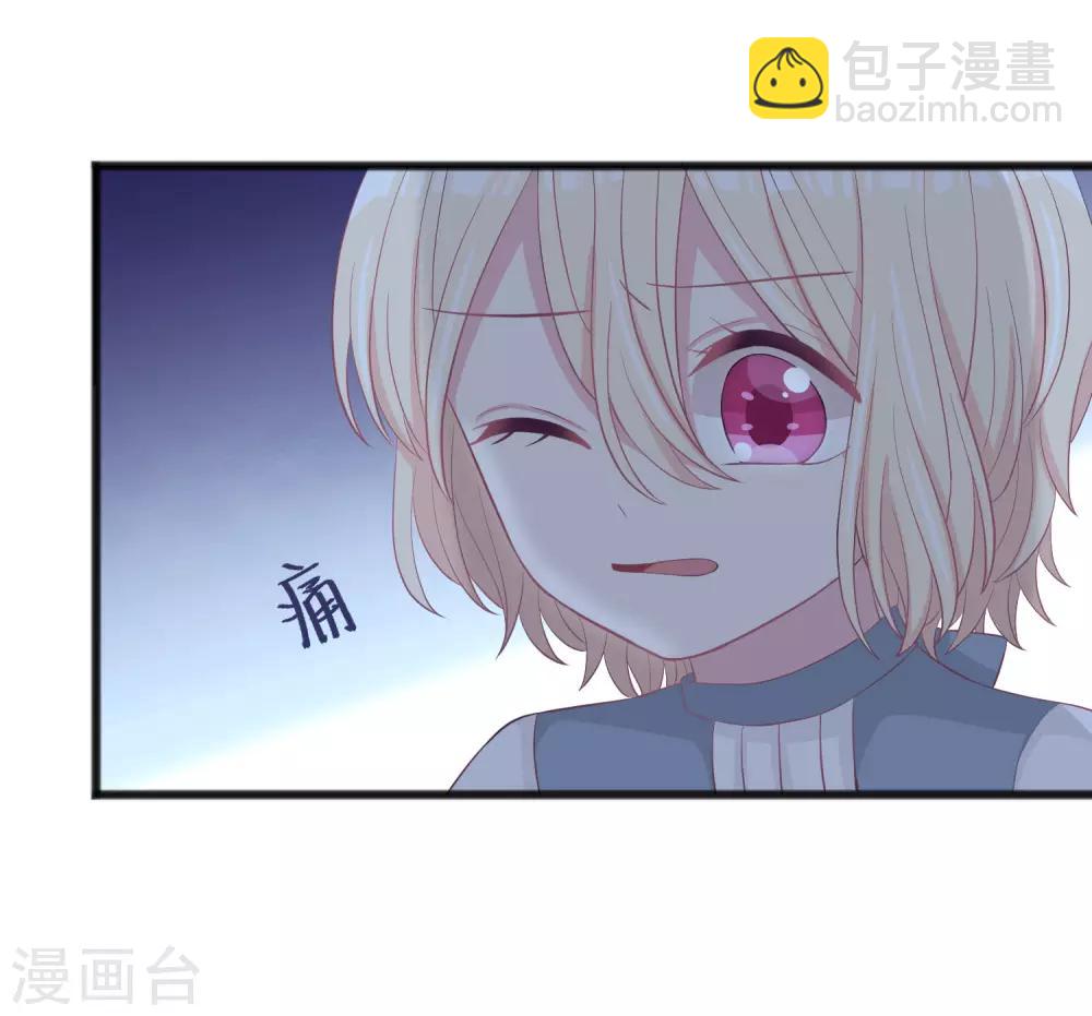 第177话 假装顺从-第208话