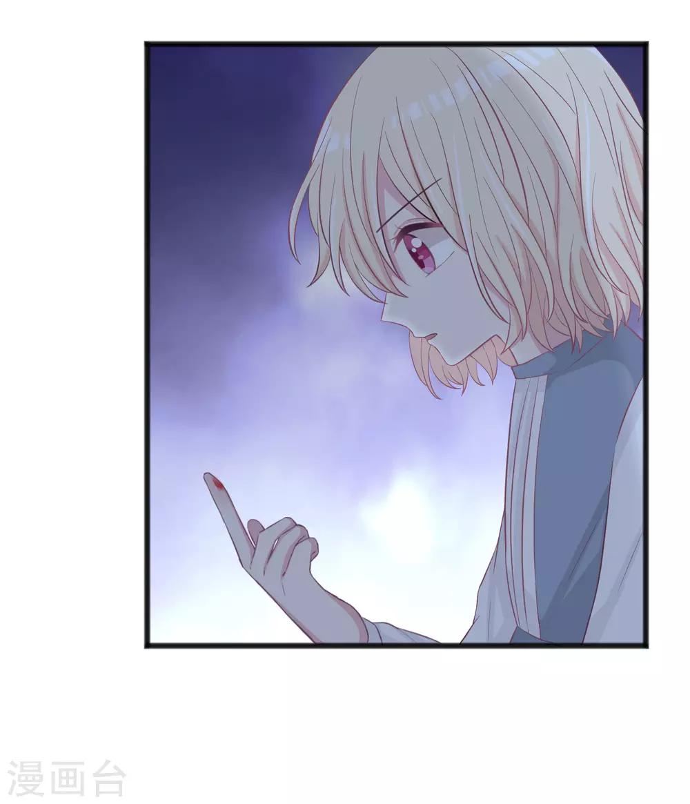 第177话 假装顺从-第208话