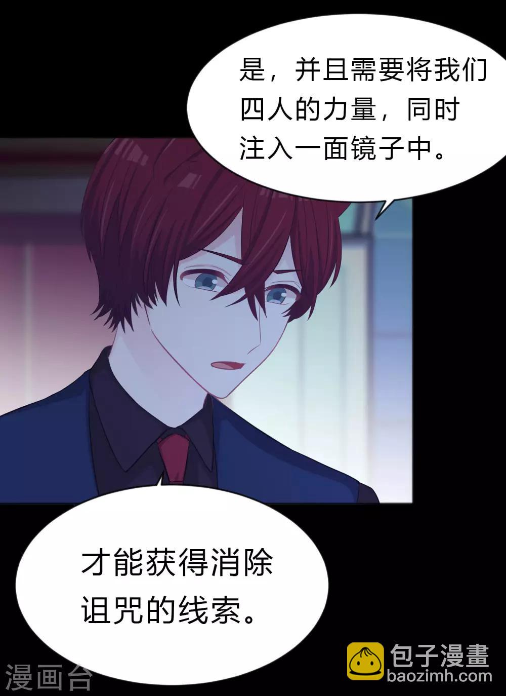 第177话 假装顺从-第208话