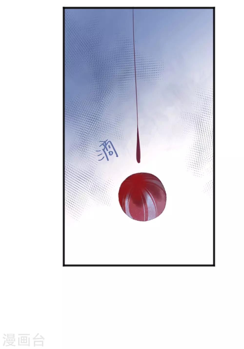 第177话 假装顺从-第208话