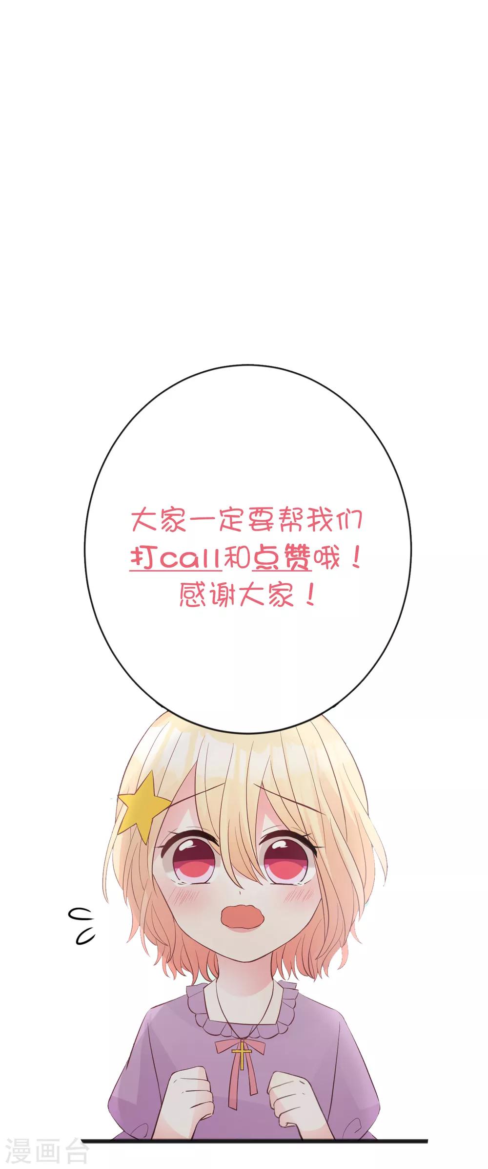 第177话 假装顺从-第208话