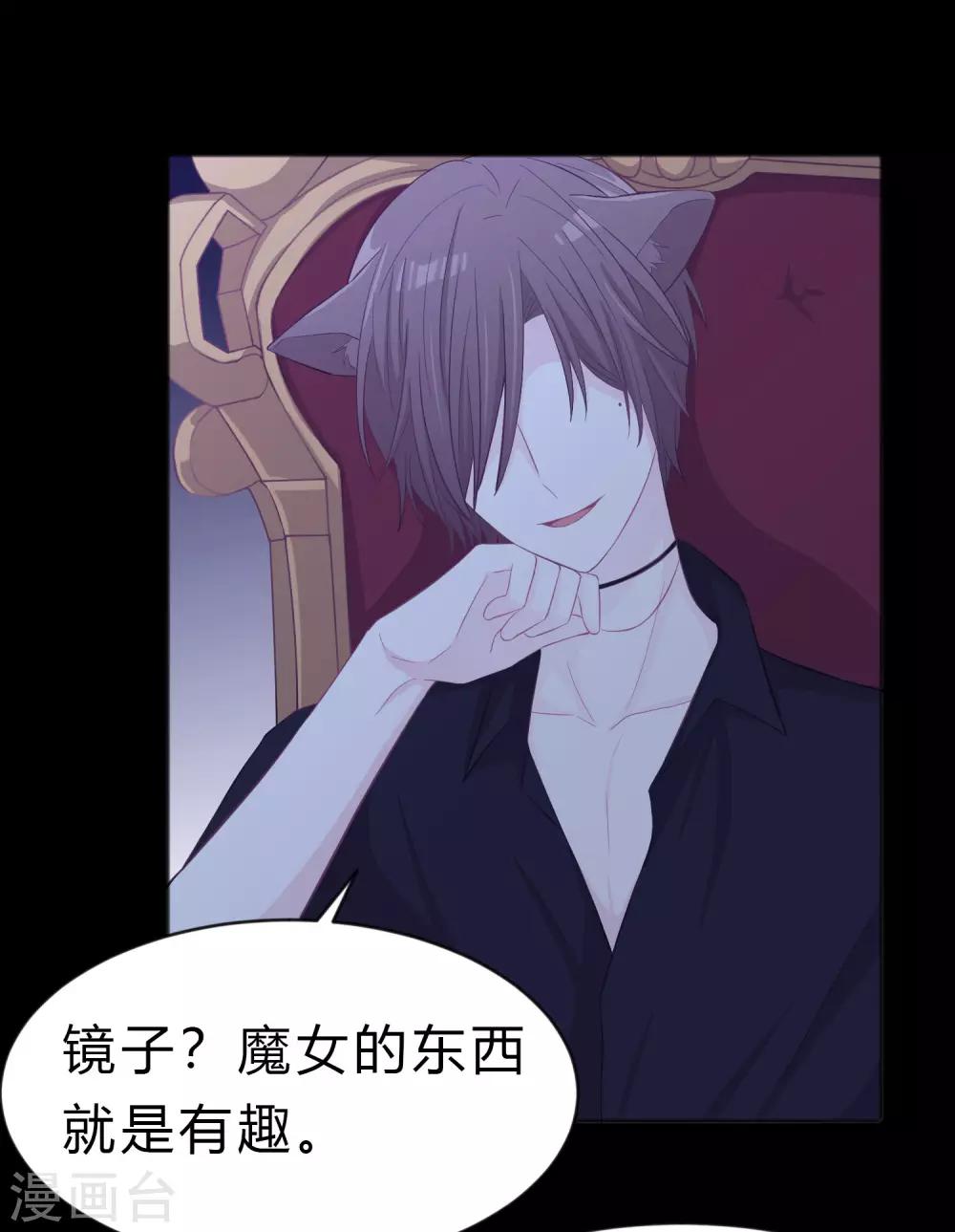 第177话 假装顺从-第208话