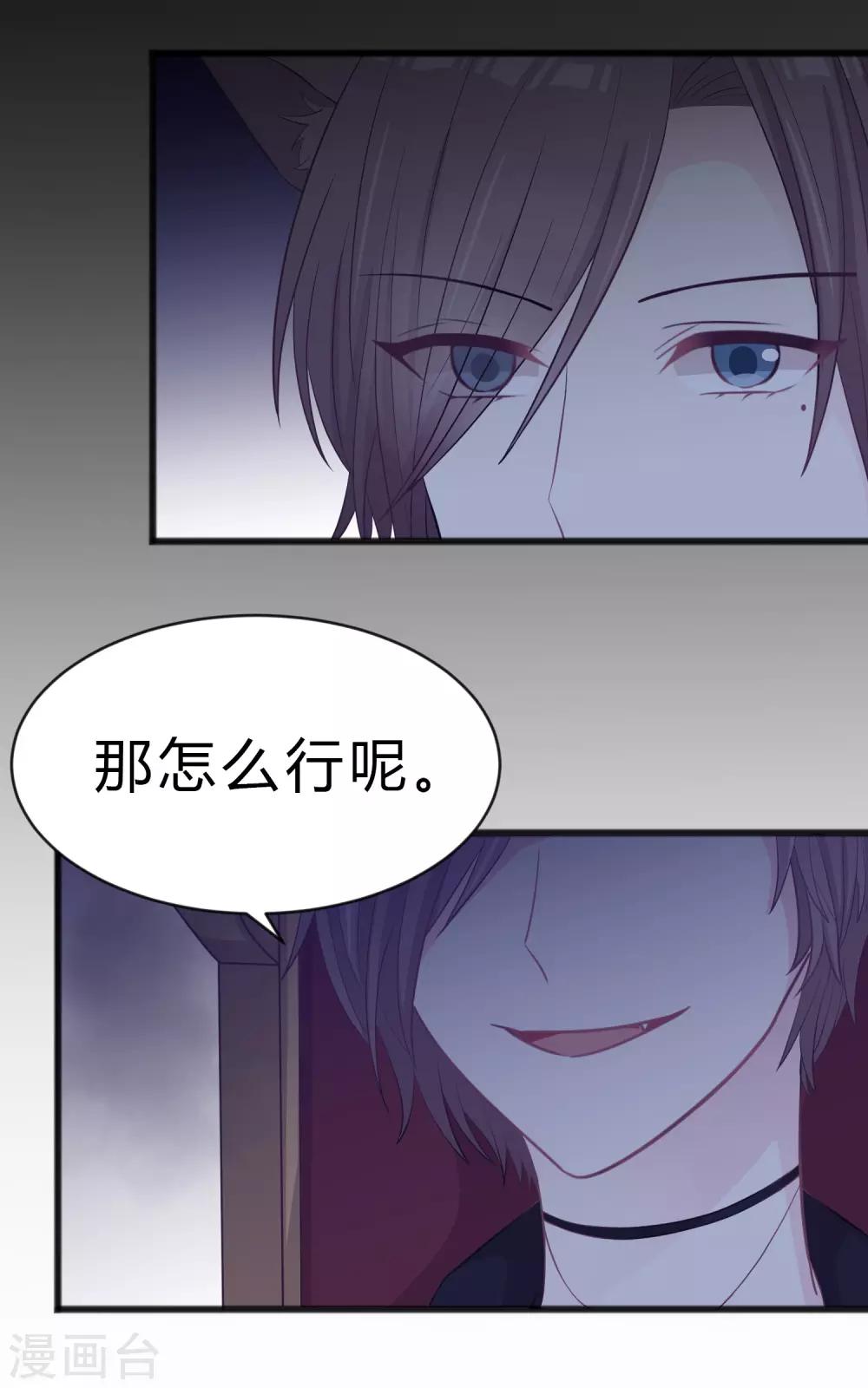 第177话 假装顺从-第208话