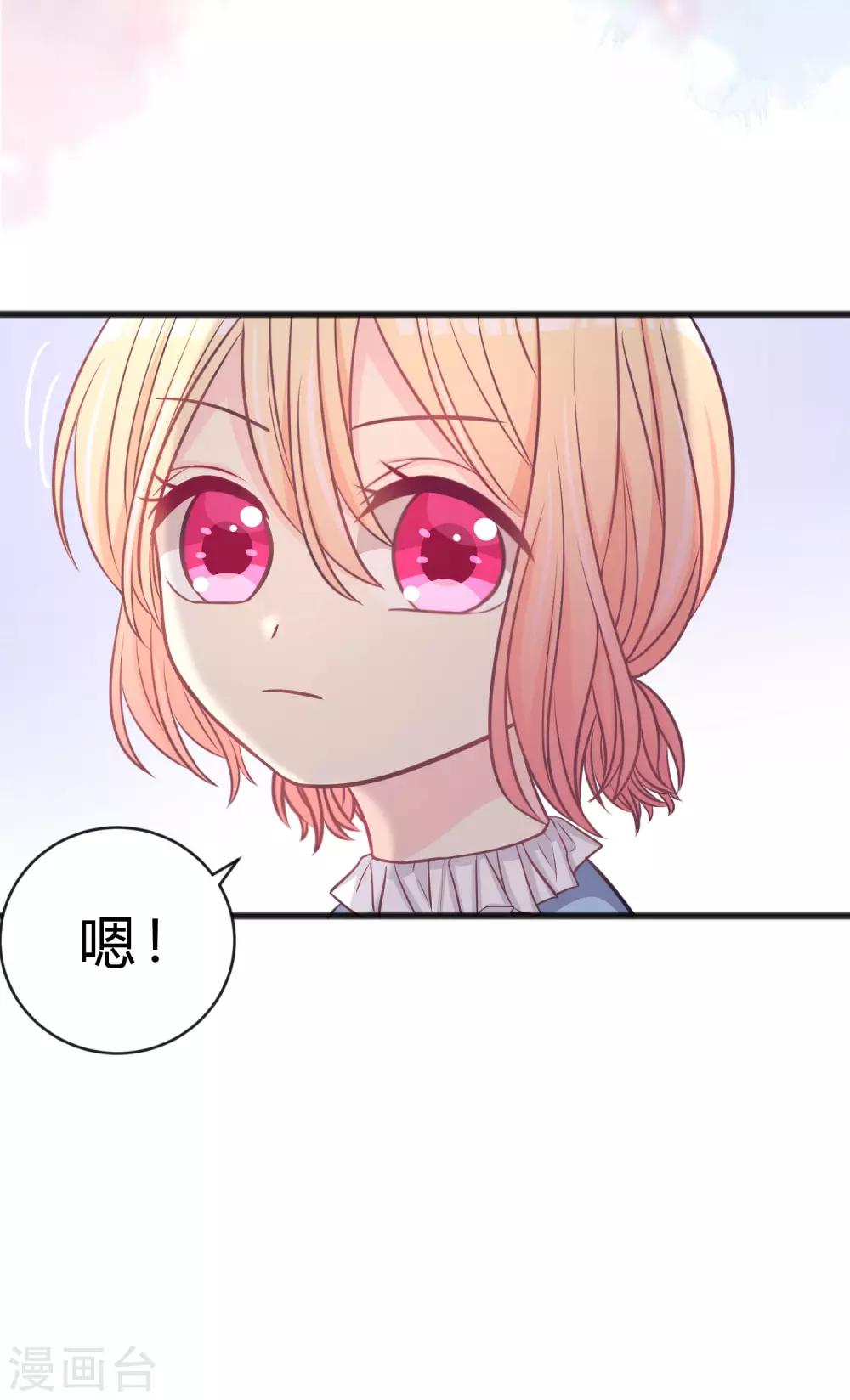 第179话 最珍贵的感情-第210话