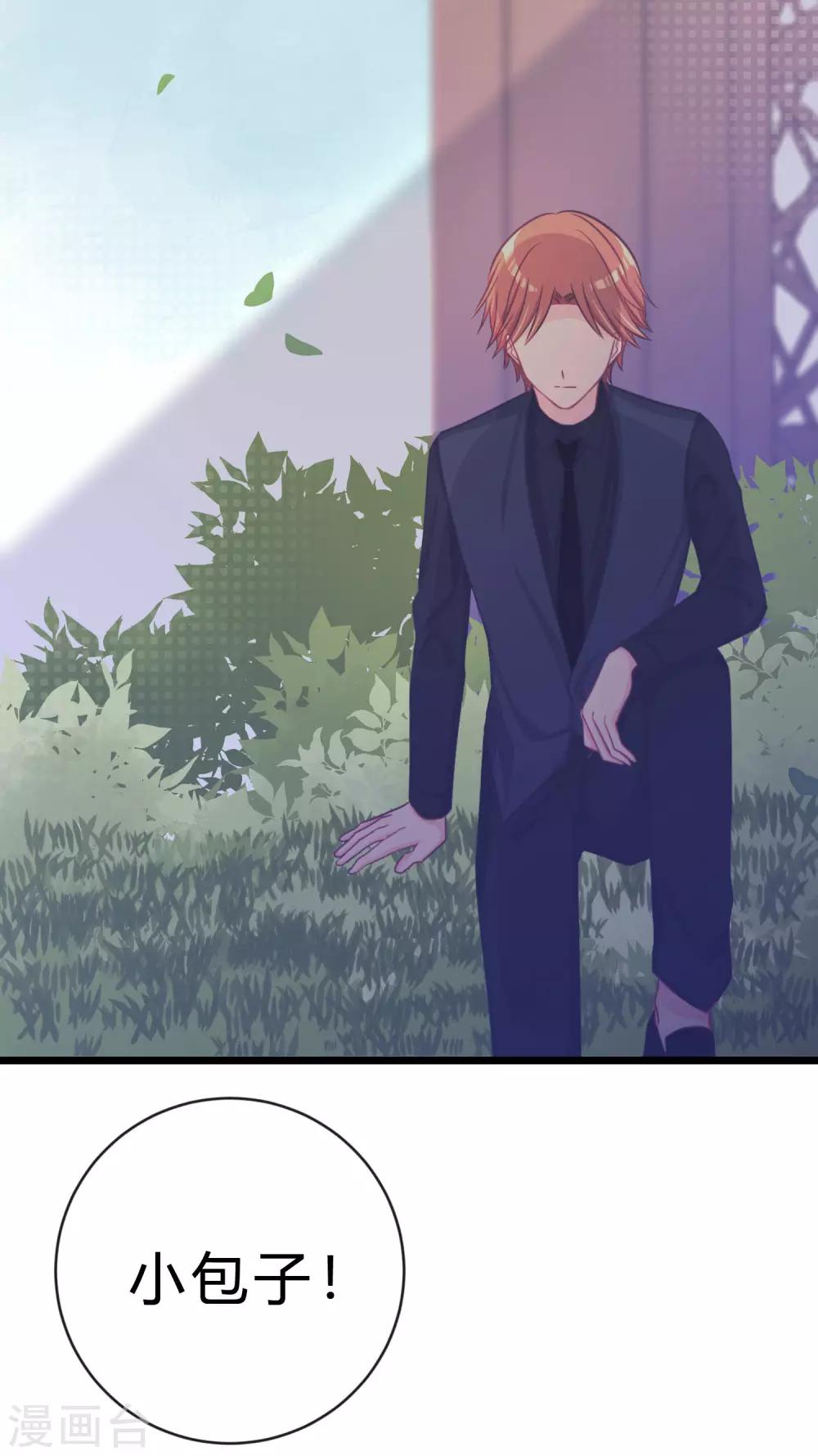 第179话 最珍贵的感情-第210话