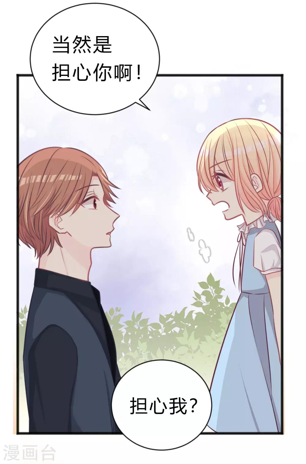 第179话 最珍贵的感情-第210话