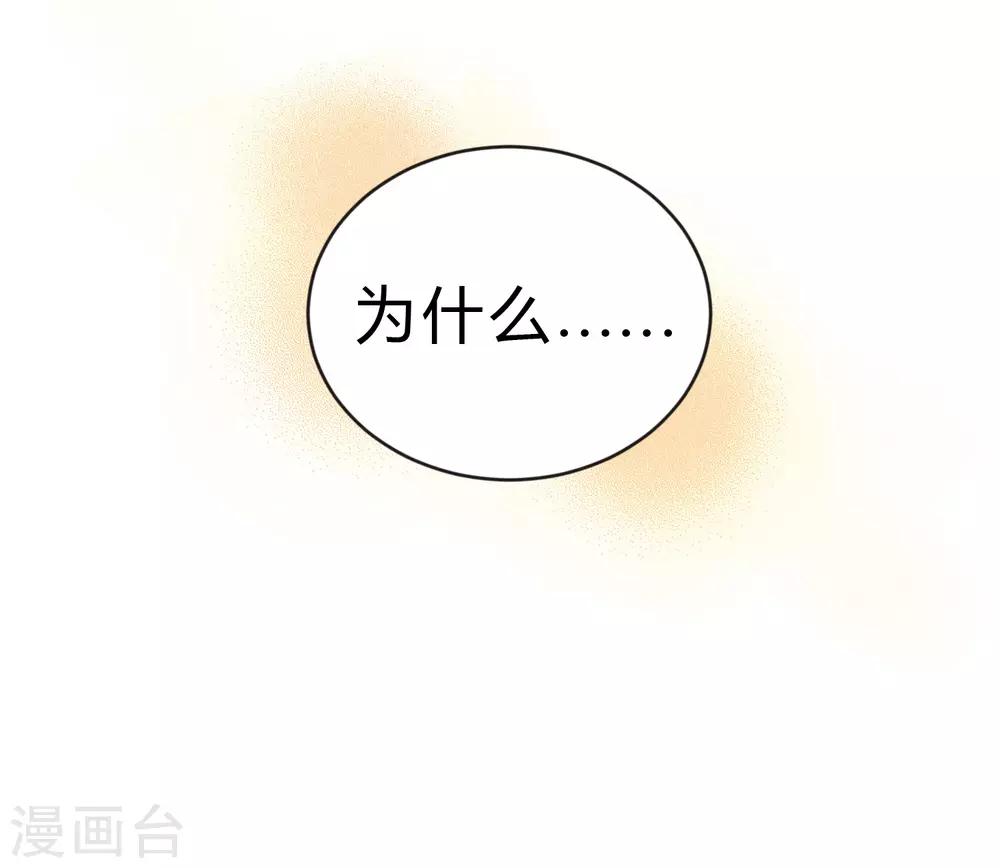 第179话 最珍贵的感情-第210话