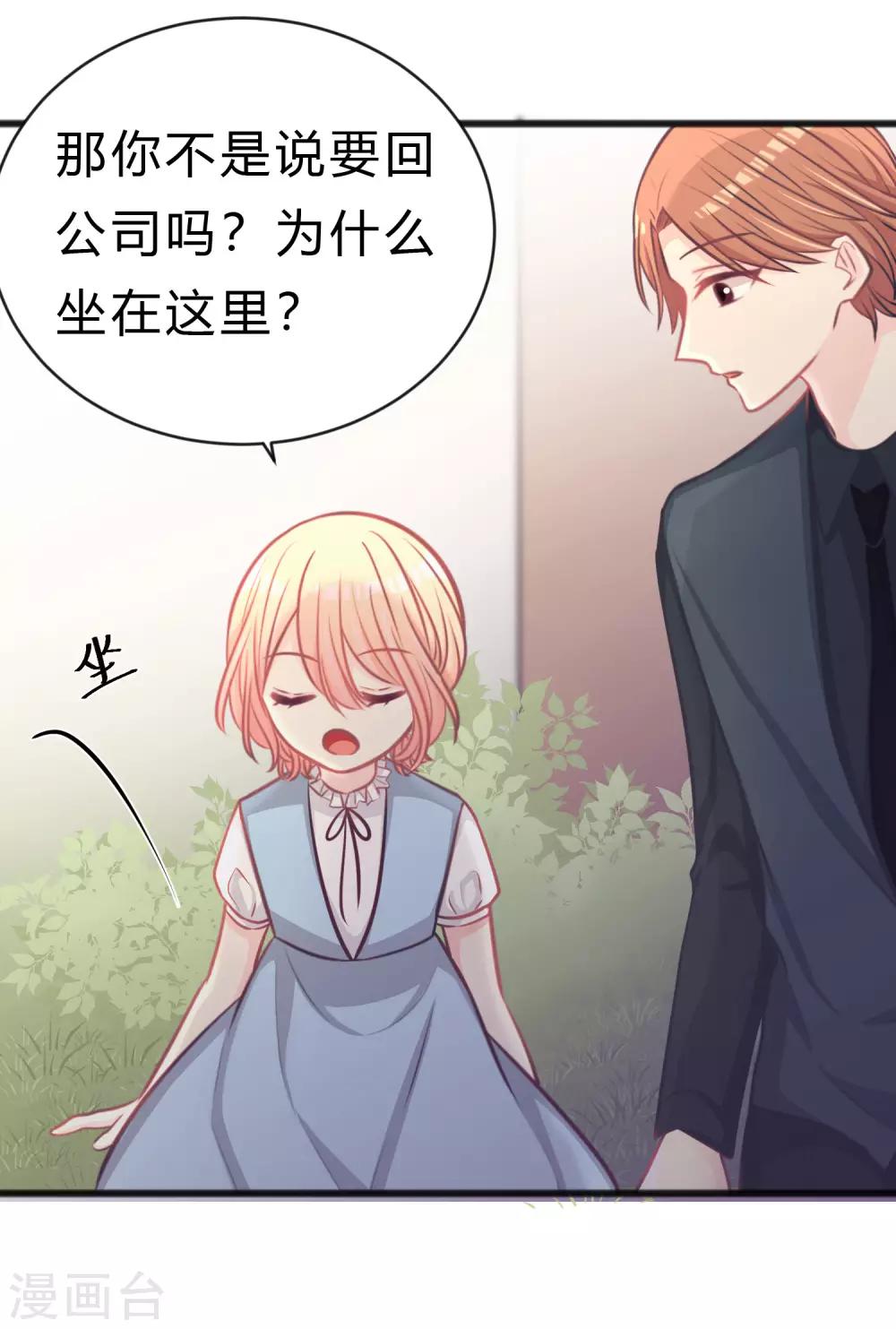 第179话 最珍贵的感情-第210话