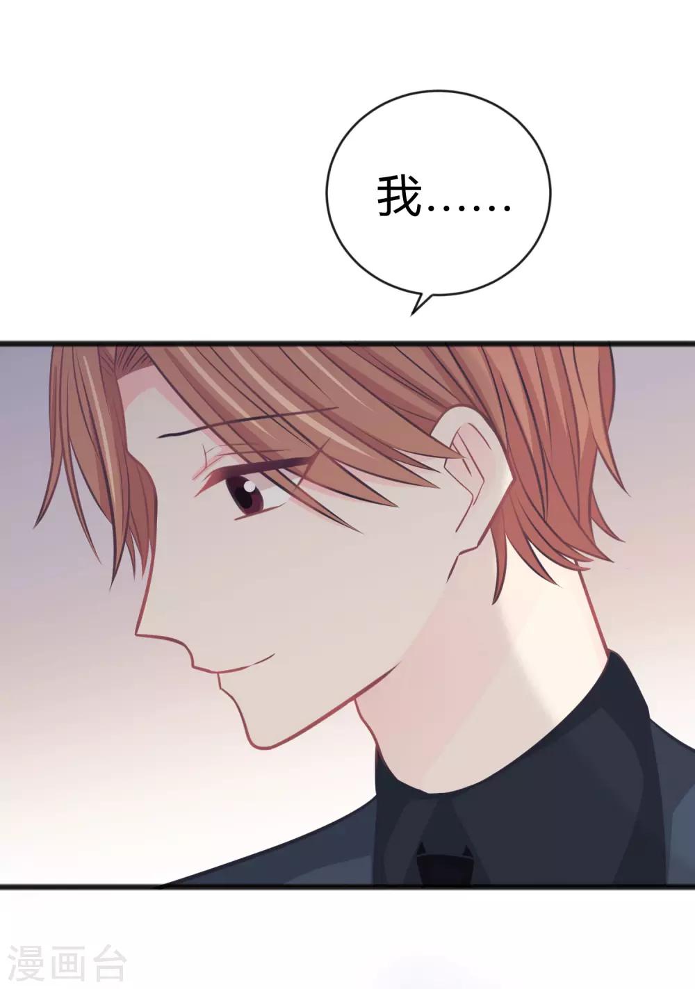 第179话 最珍贵的感情-第210话