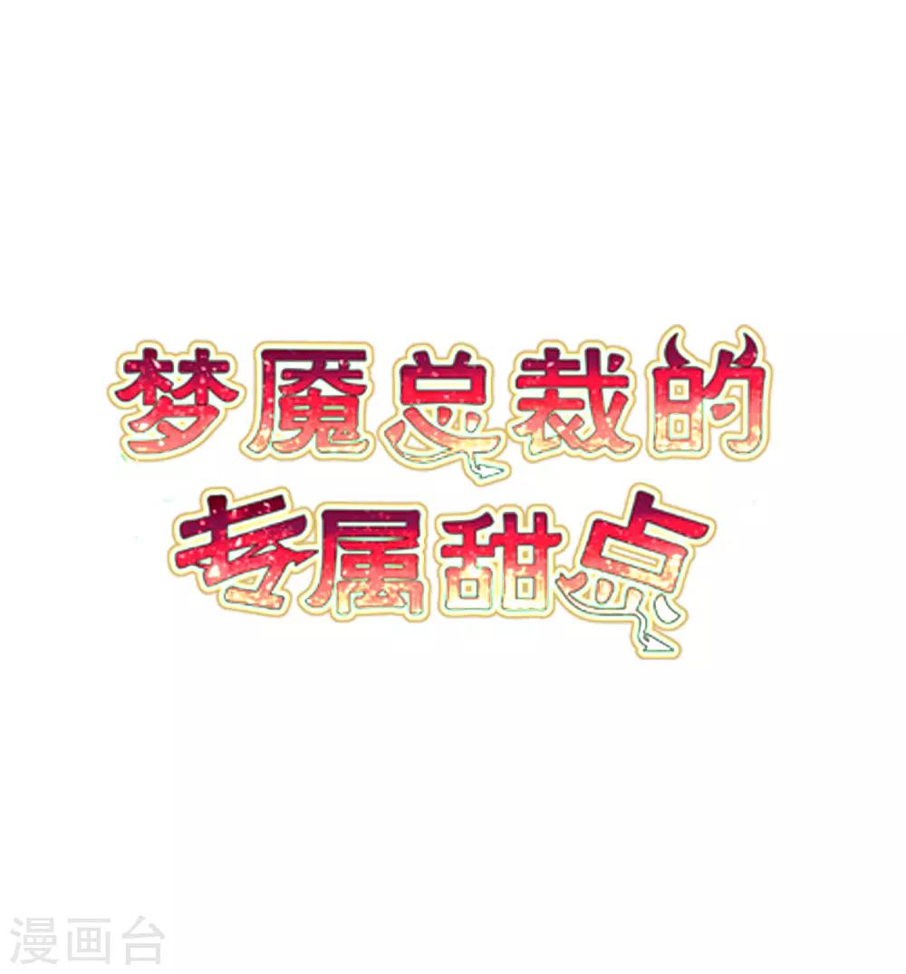 第179话 最珍贵的感情-第210话