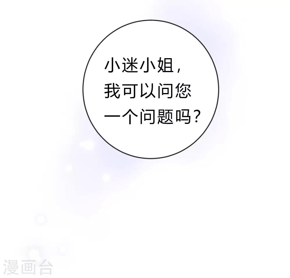 第179话 最珍贵的感情-第210话