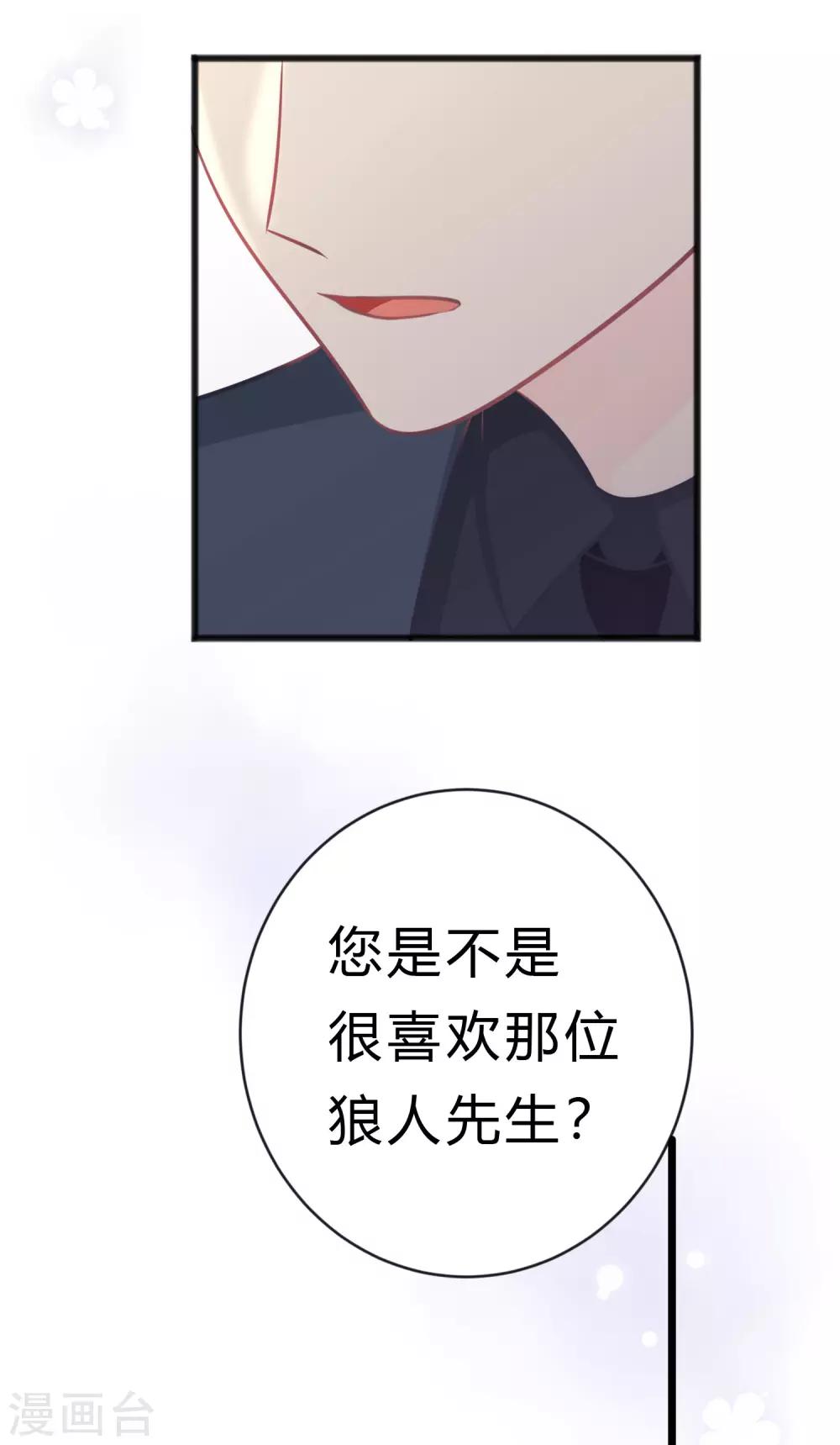 第179话 最珍贵的感情-第210话
