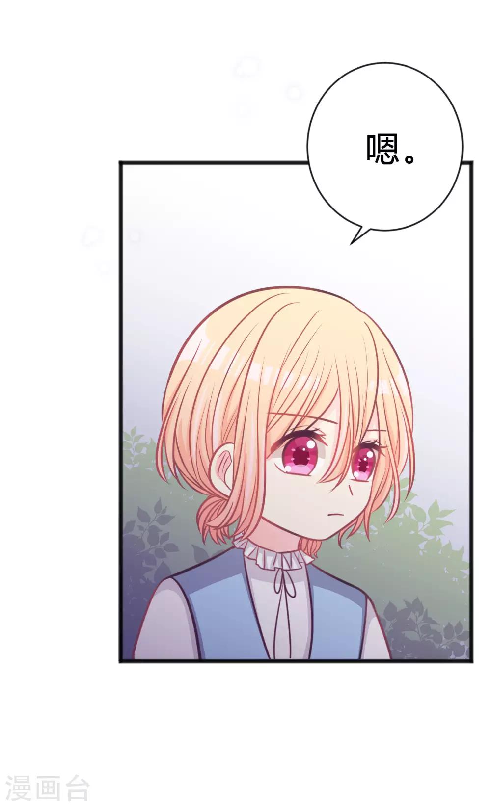 第179话 最珍贵的感情-第210话