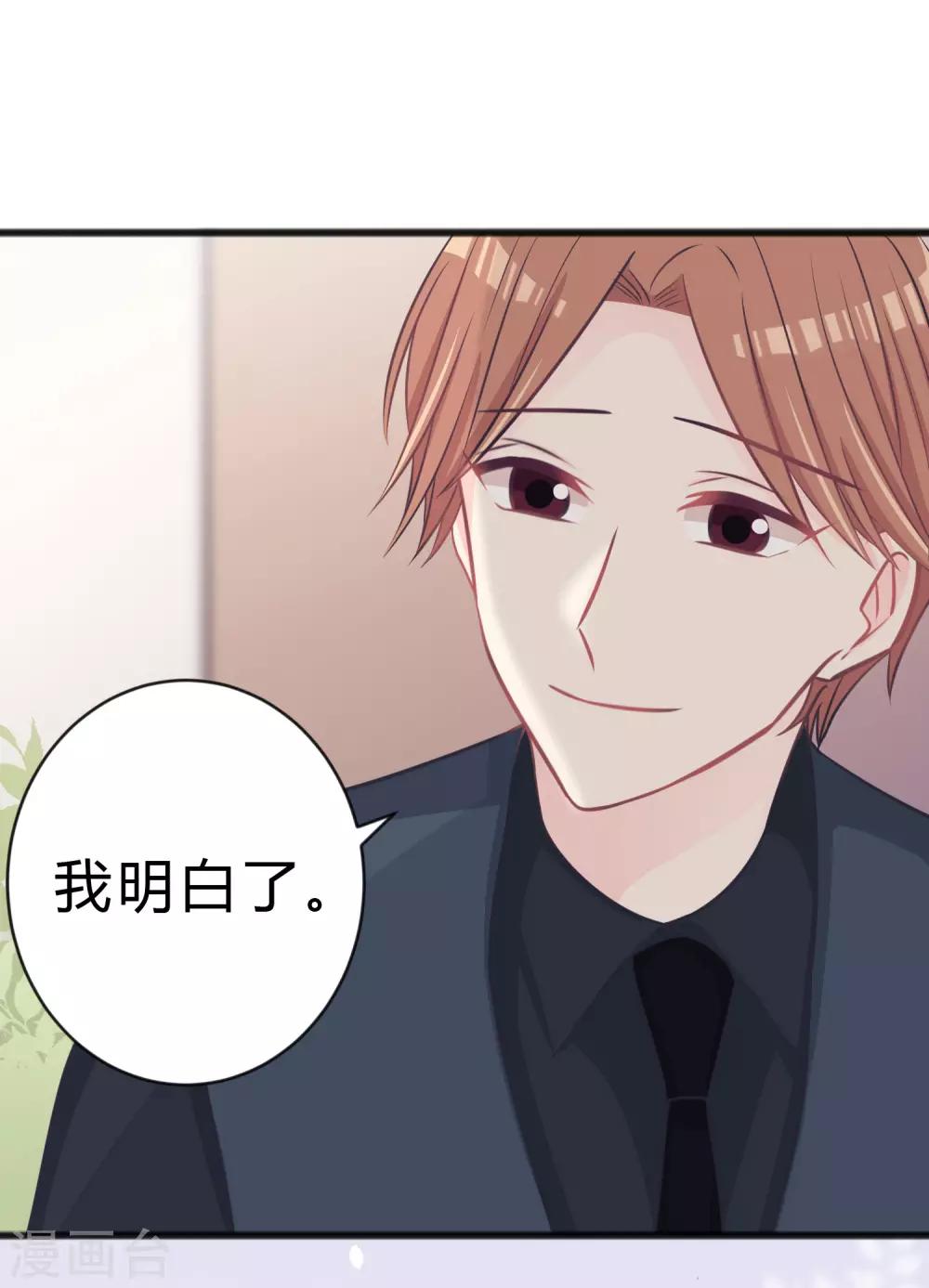 第179话 最珍贵的感情-第210话