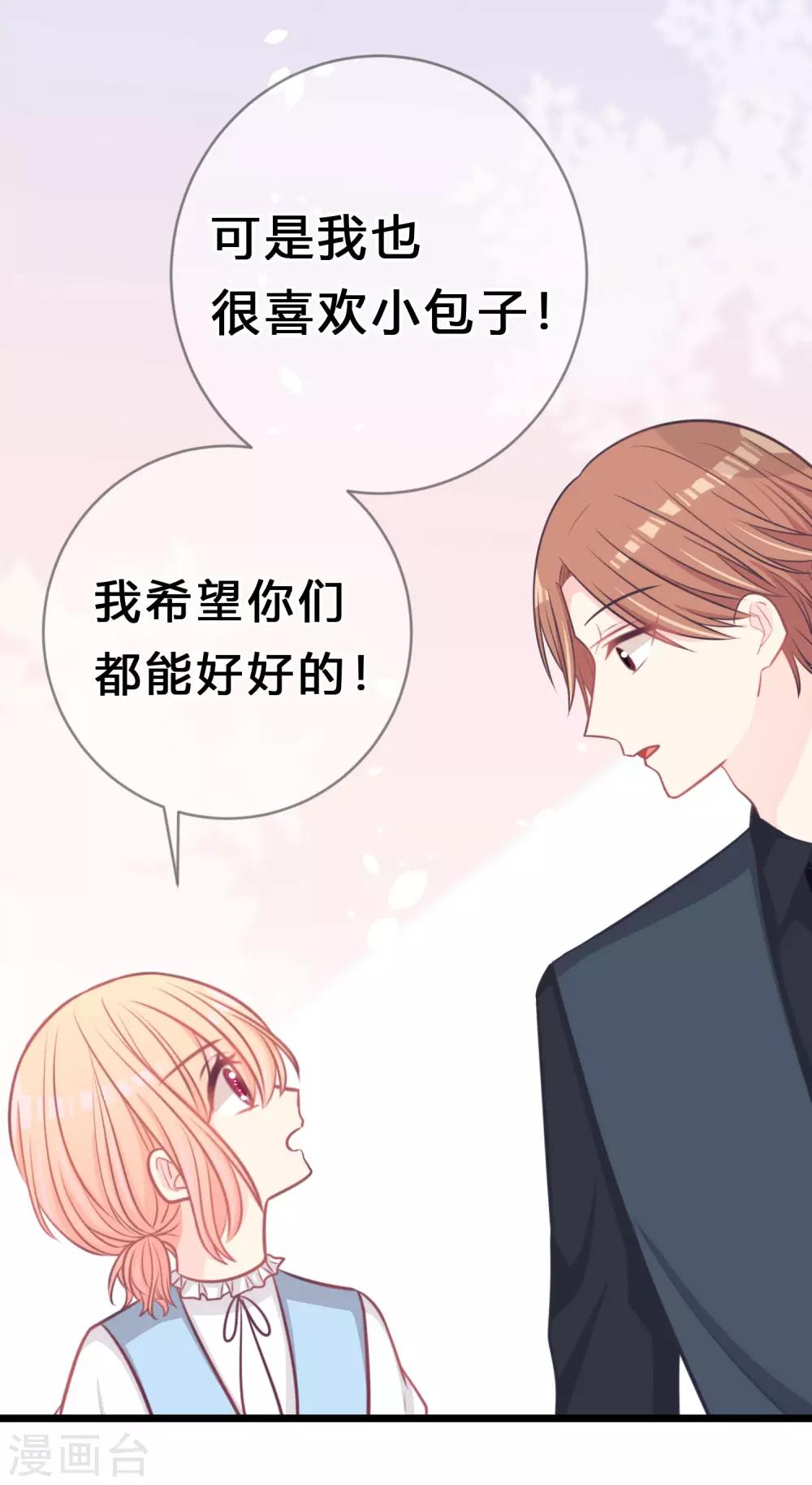 第179话 最珍贵的感情-第210话