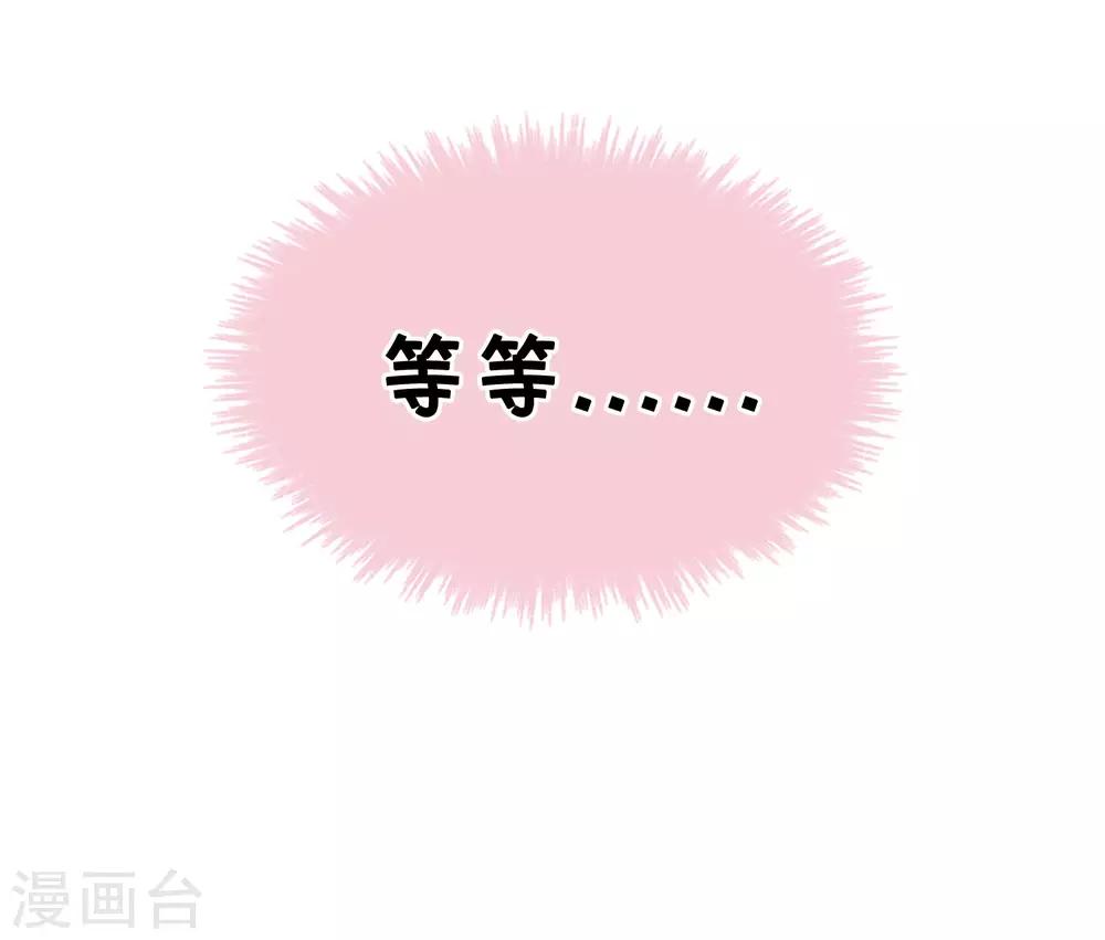 第179话 最珍贵的感情-第210话