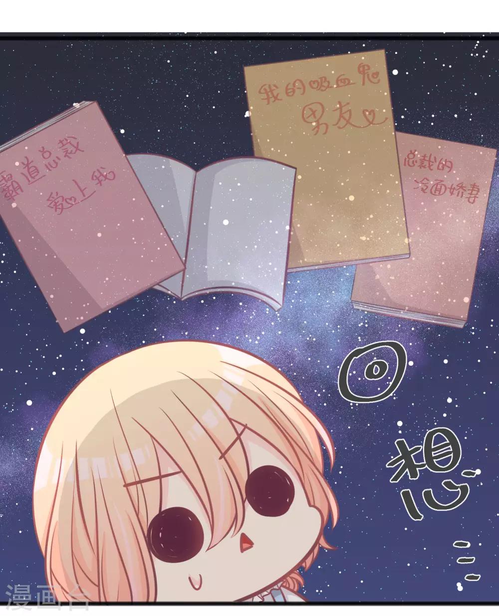 第179话 最珍贵的感情-第210话
