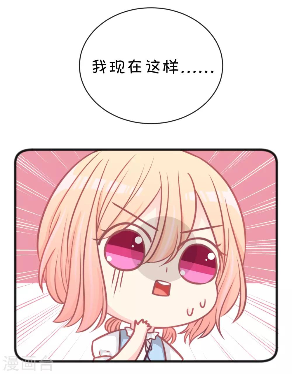 第179话 最珍贵的感情-第210话