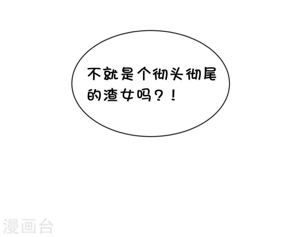 第179话 最珍贵的感情-第210话