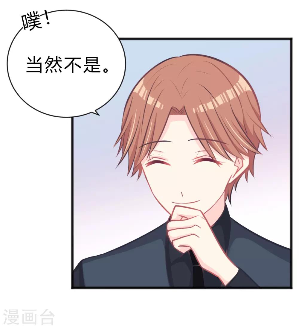 第179话 最珍贵的感情-第210话
