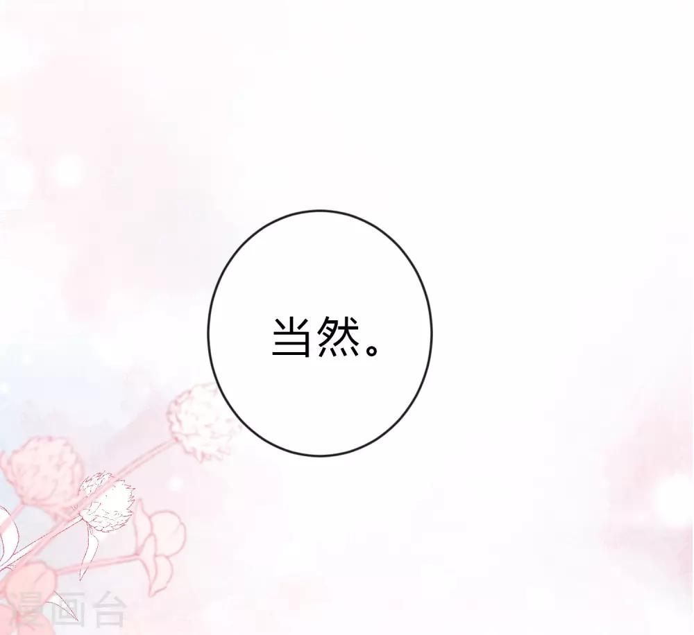 第179话 最珍贵的感情-第210话