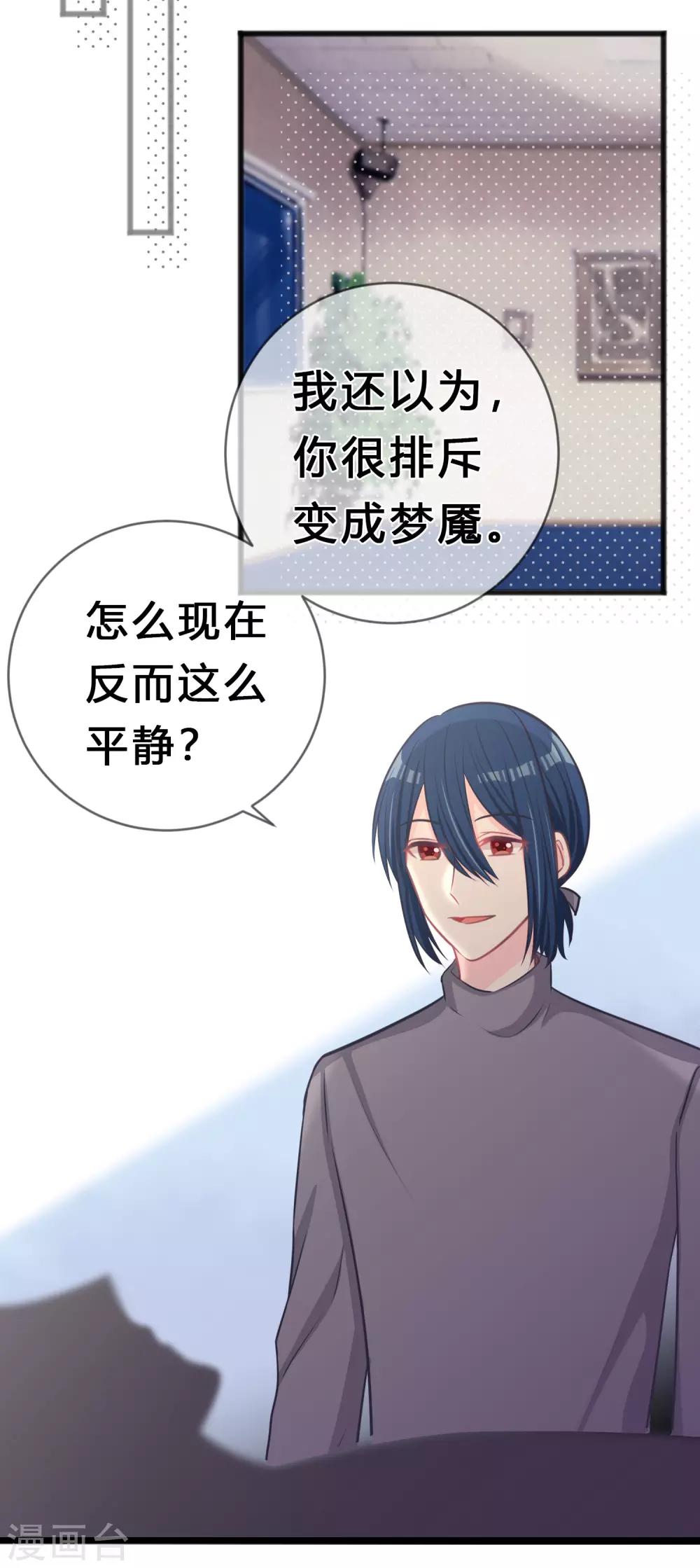 第179话 最珍贵的感情-第210话