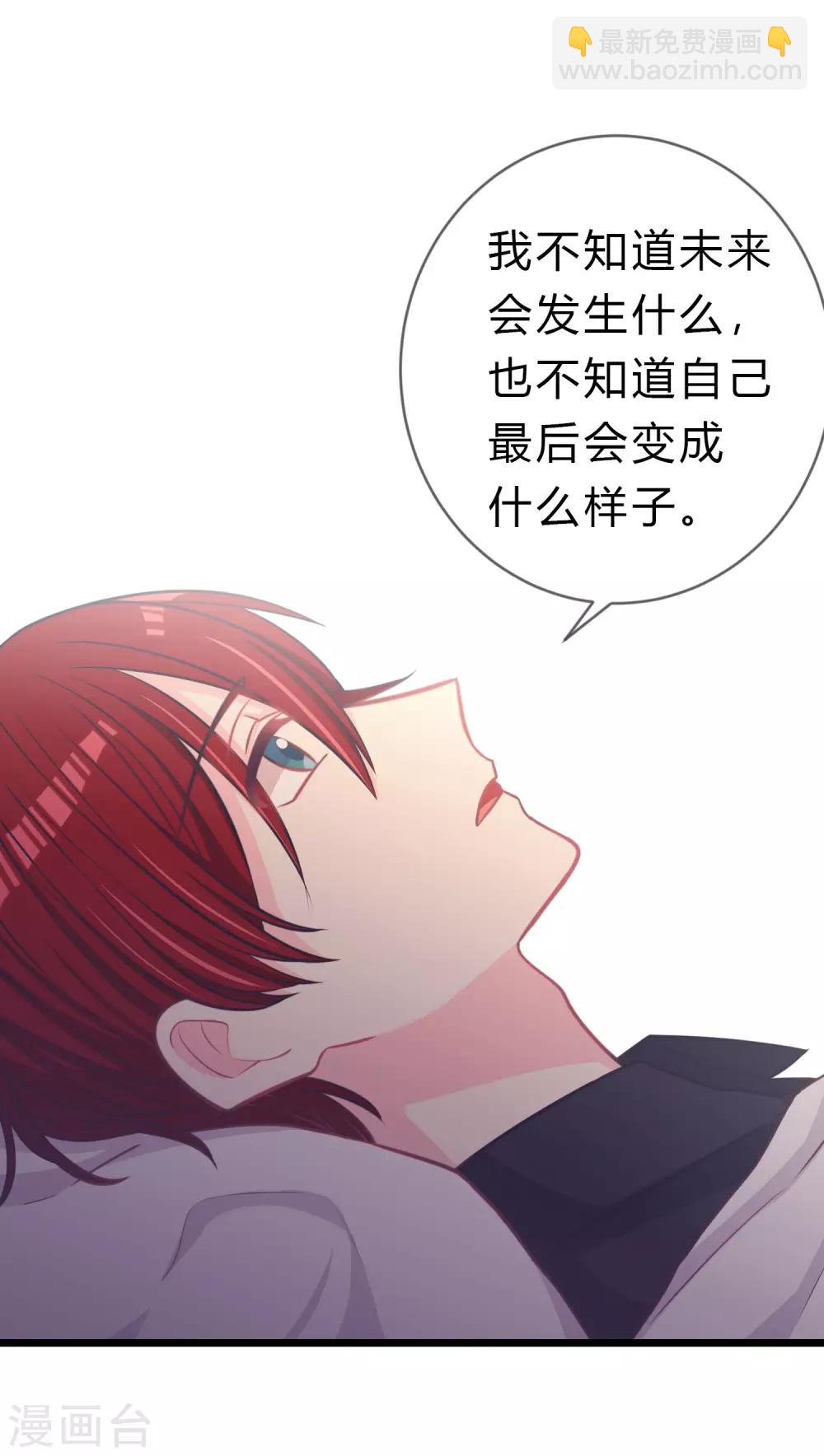 第179话 最珍贵的感情-第210话
