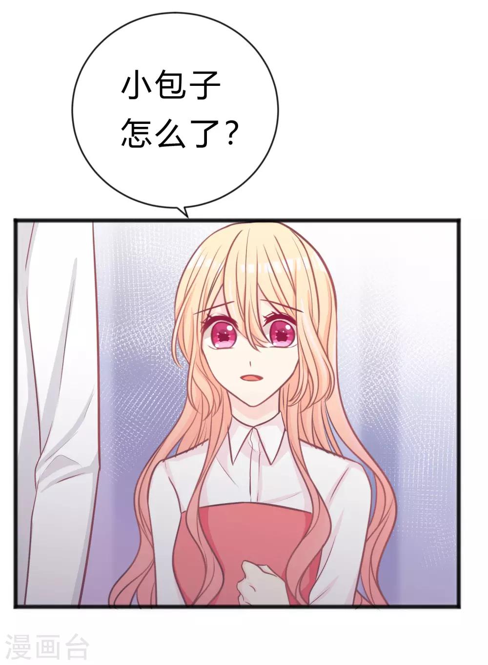 第179话 最珍贵的感情-第210话