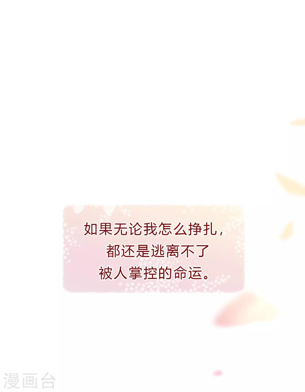 第179话 最珍贵的感情-第210话