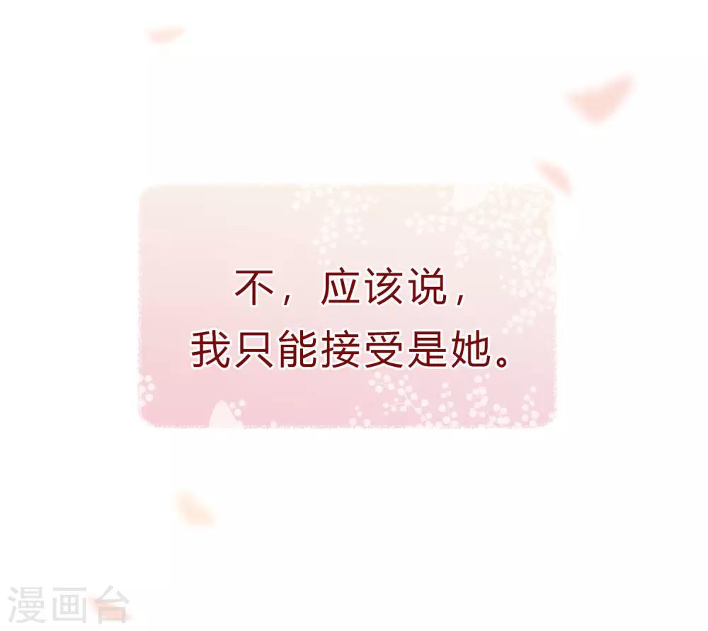 第179话 最珍贵的感情-第210话