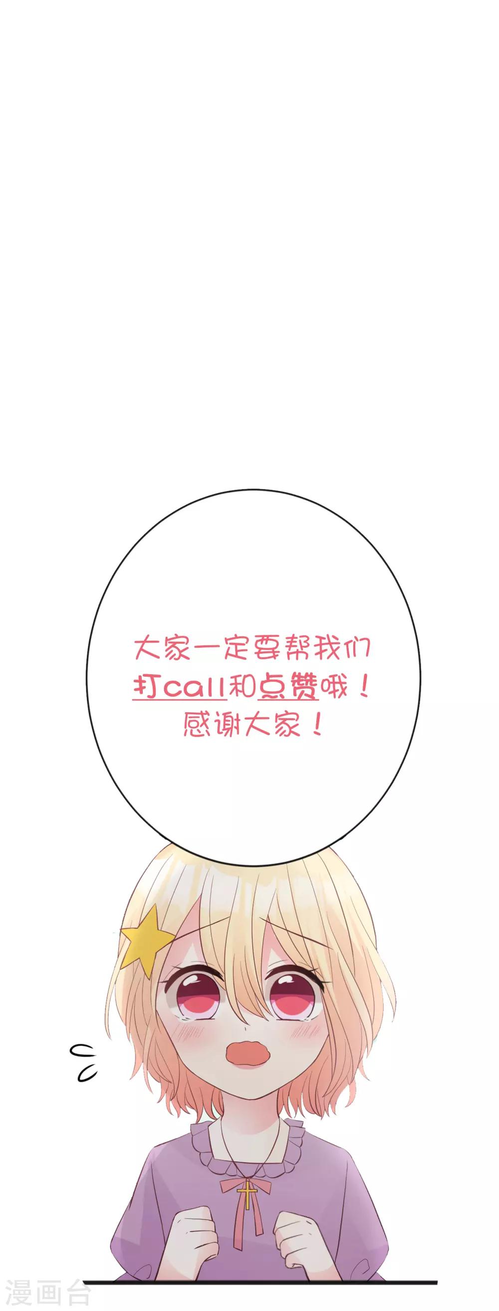 第179话 最珍贵的感情-第210话
