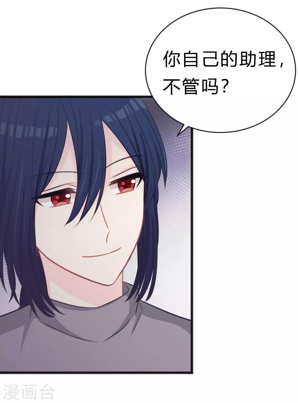 第179话 最珍贵的感情-第210话