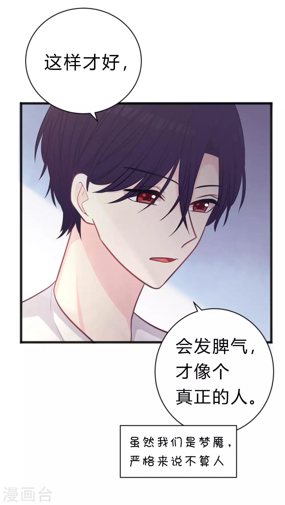第179话 最珍贵的感情-第210话