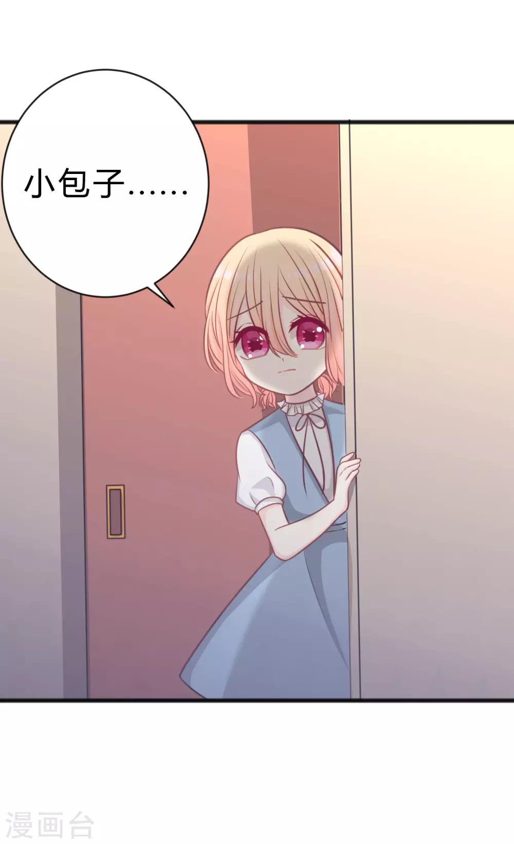 第179话 最珍贵的感情-第210话