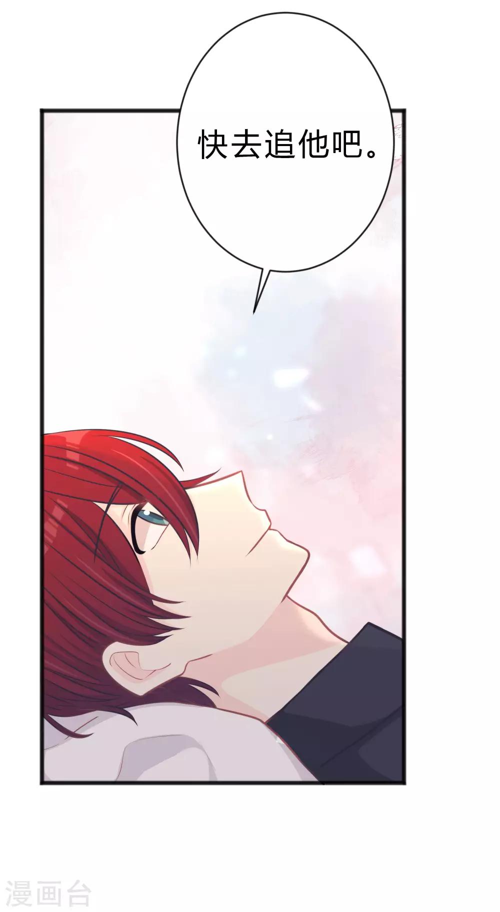 第179话 最珍贵的感情-第210话