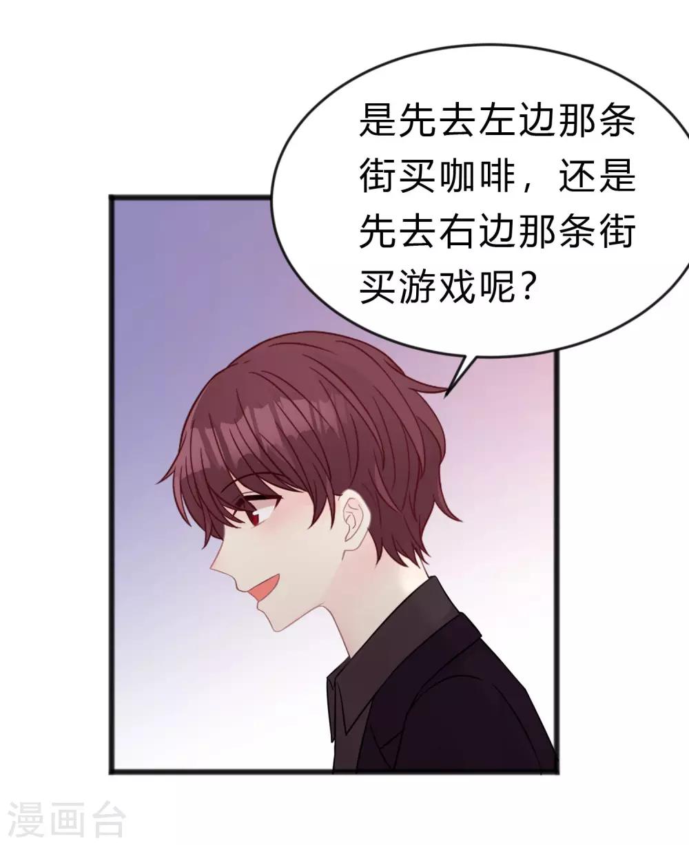 第182话 我当然不是普通人啦！-第214话
