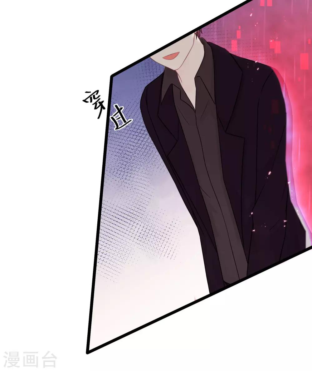 第182话 我当然不是普通人啦！-第214话
