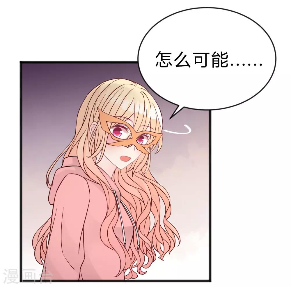 第182话 我当然不是普通人啦！-第214话