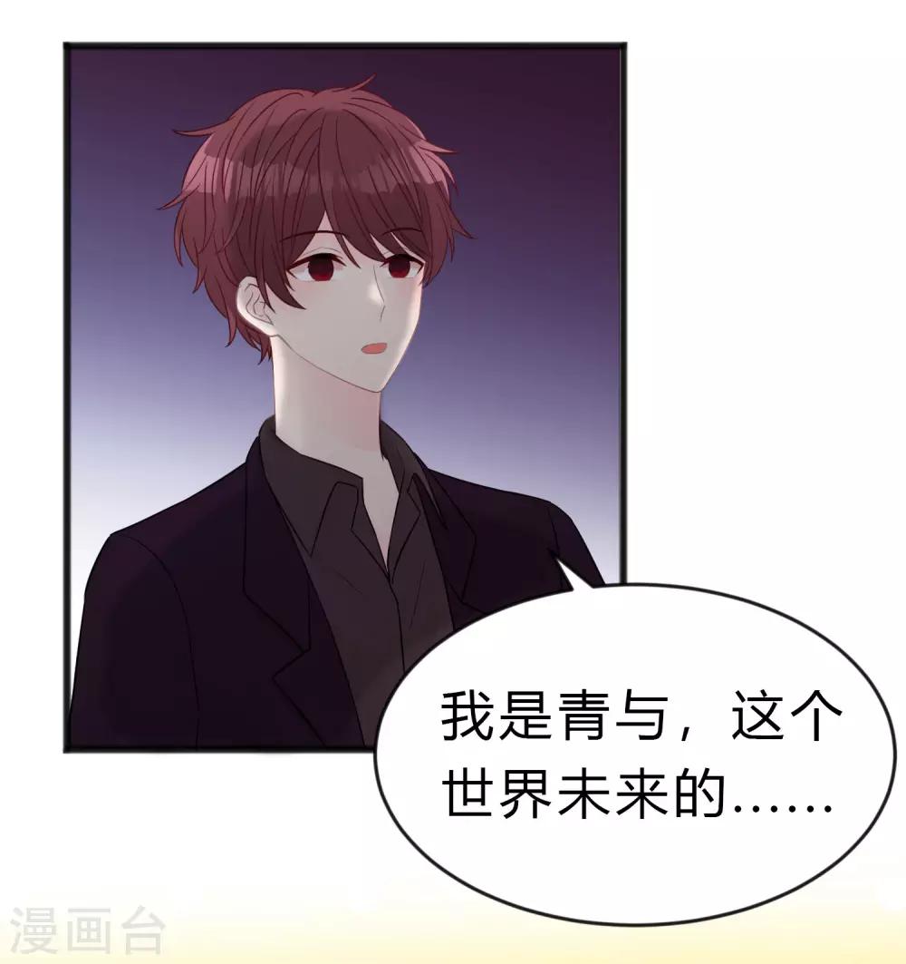 第182话 我当然不是普通人啦！-第214话