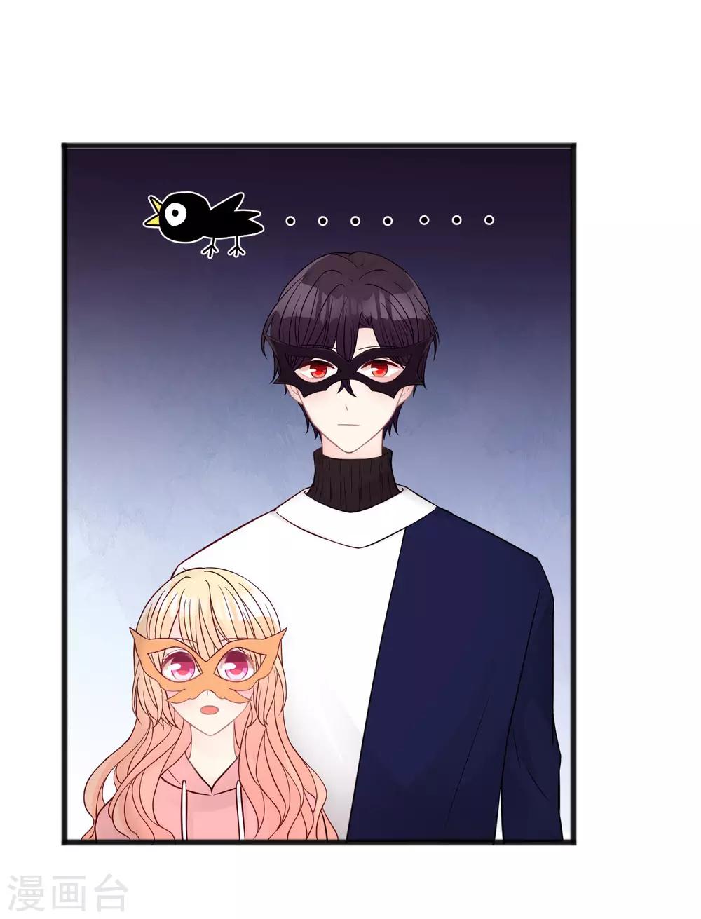 第182话 我当然不是普通人啦！-第214话
