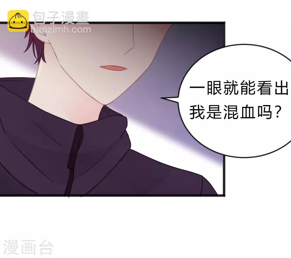 第182话 我当然不是普通人啦！-第214话