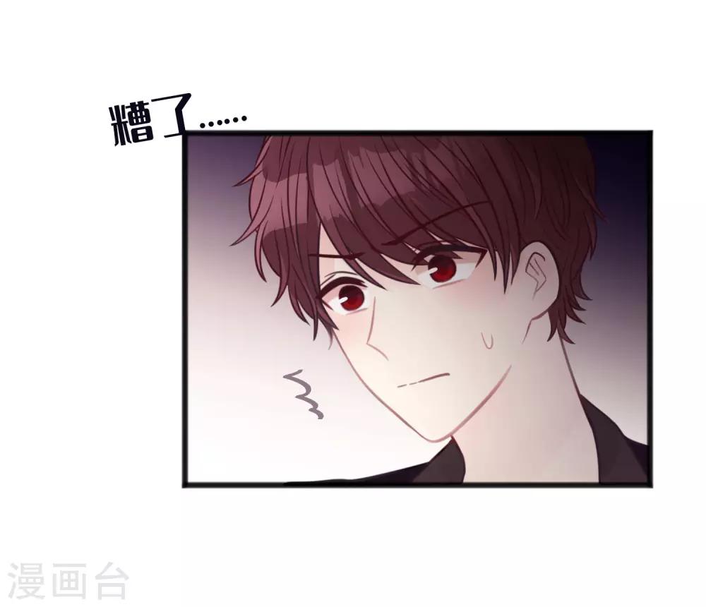 第182话 我当然不是普通人啦！-第214话