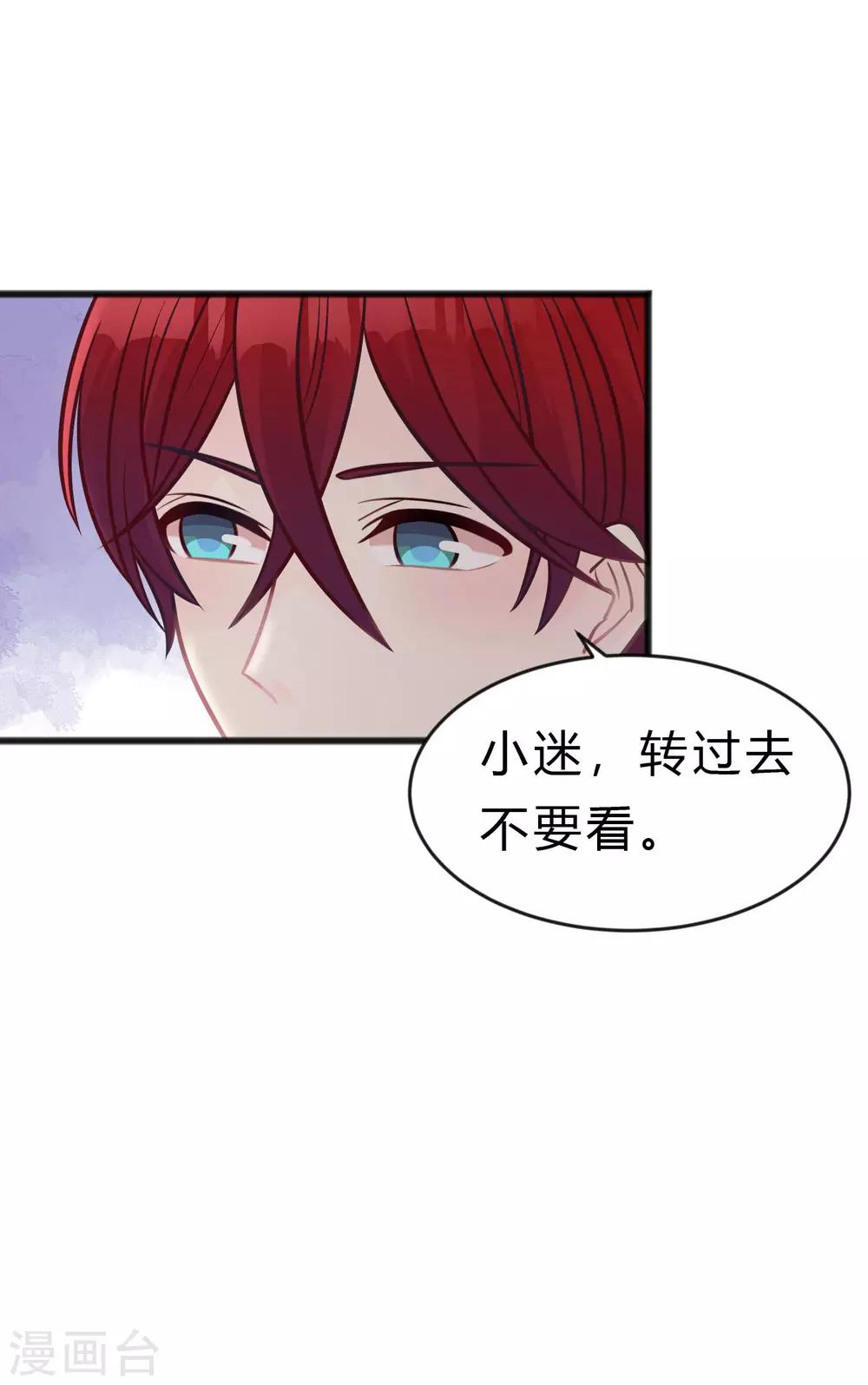 第182话 我当然不是普通人啦！-第214话