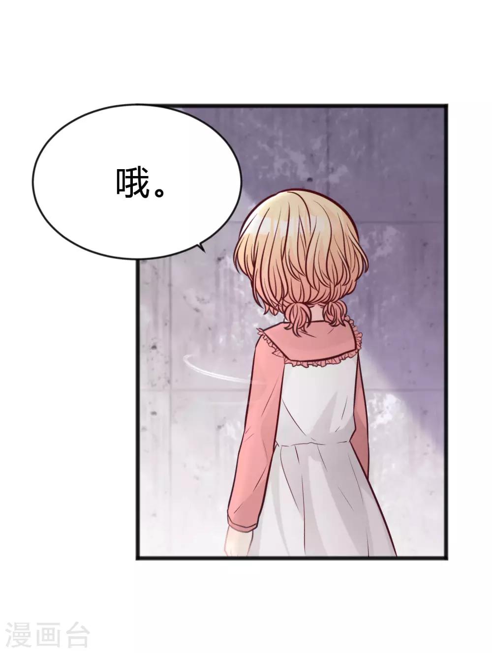 第182话 我当然不是普通人啦！-第214话