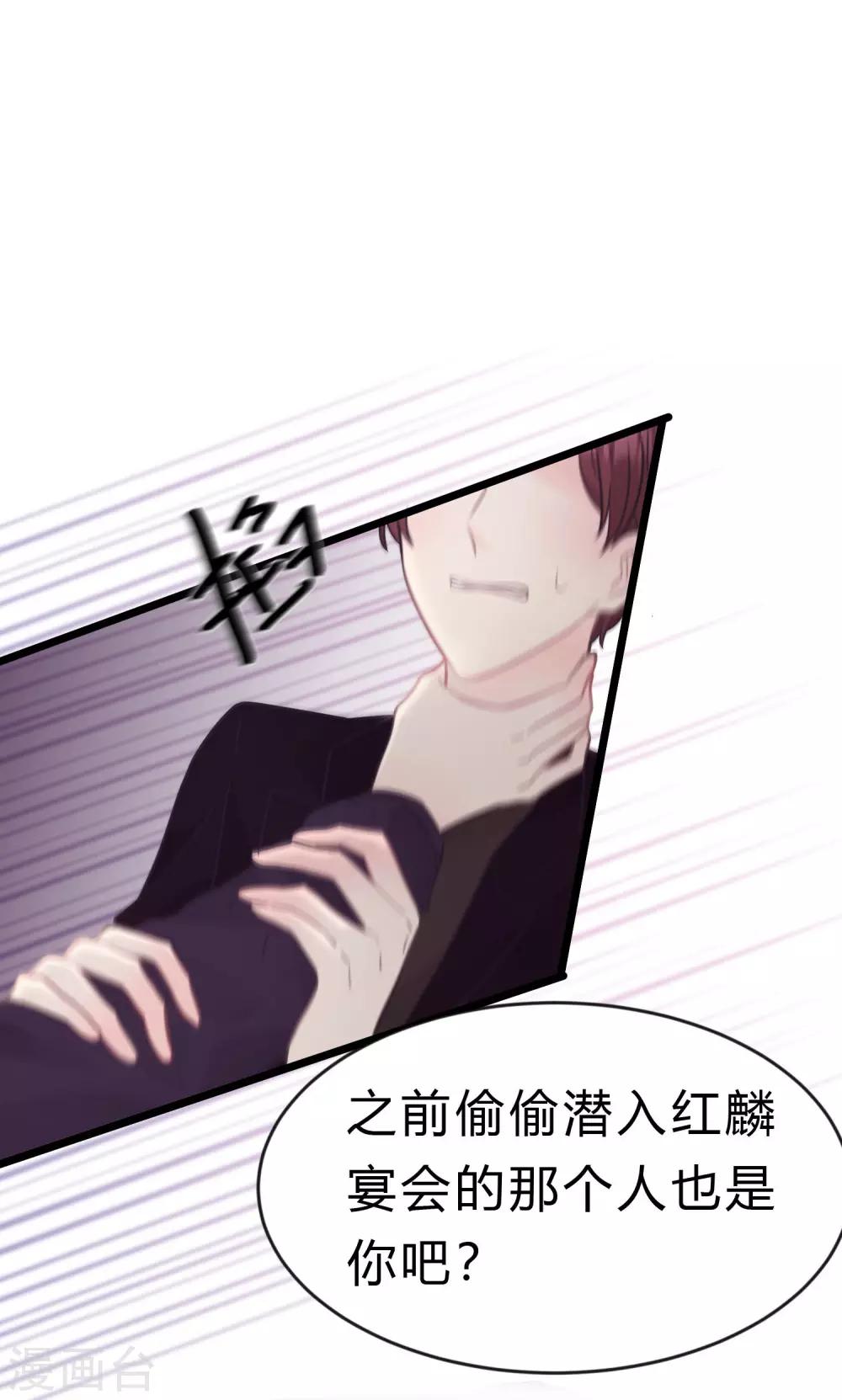 第182话 我当然不是普通人啦！-第214话